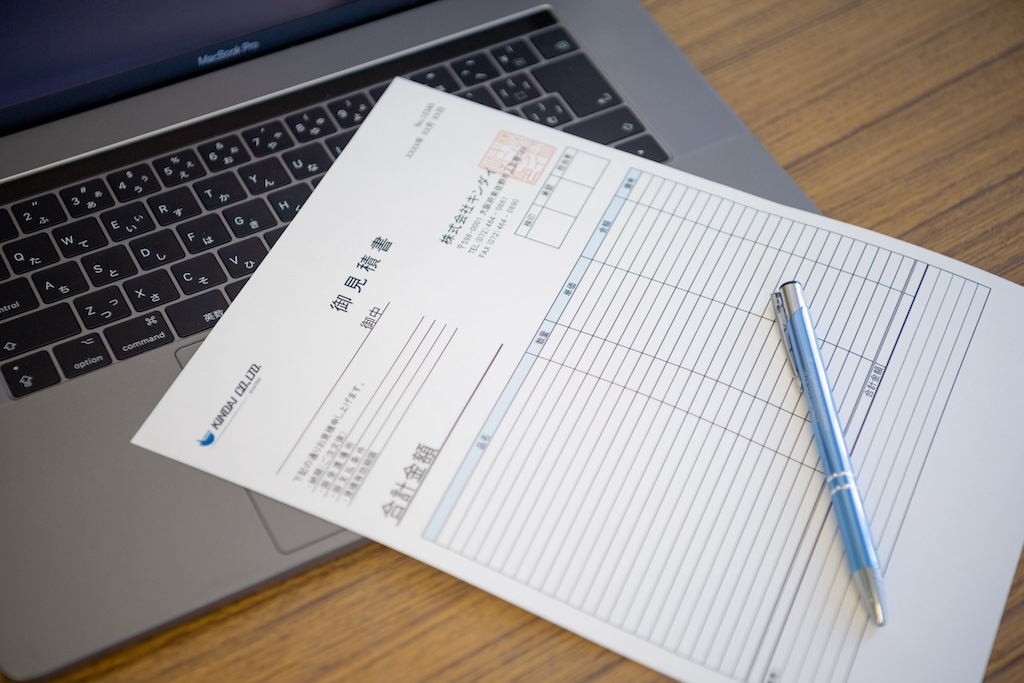 できるだけ低コストで導入したい