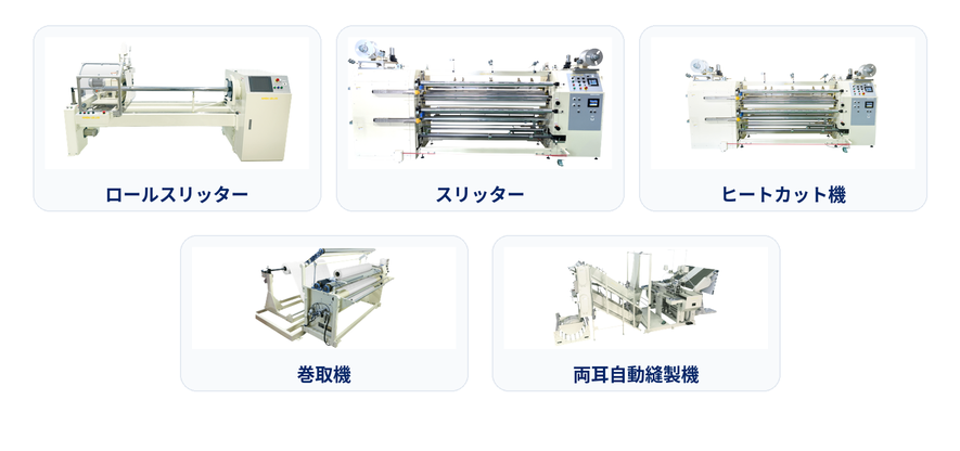 キンダイの製品